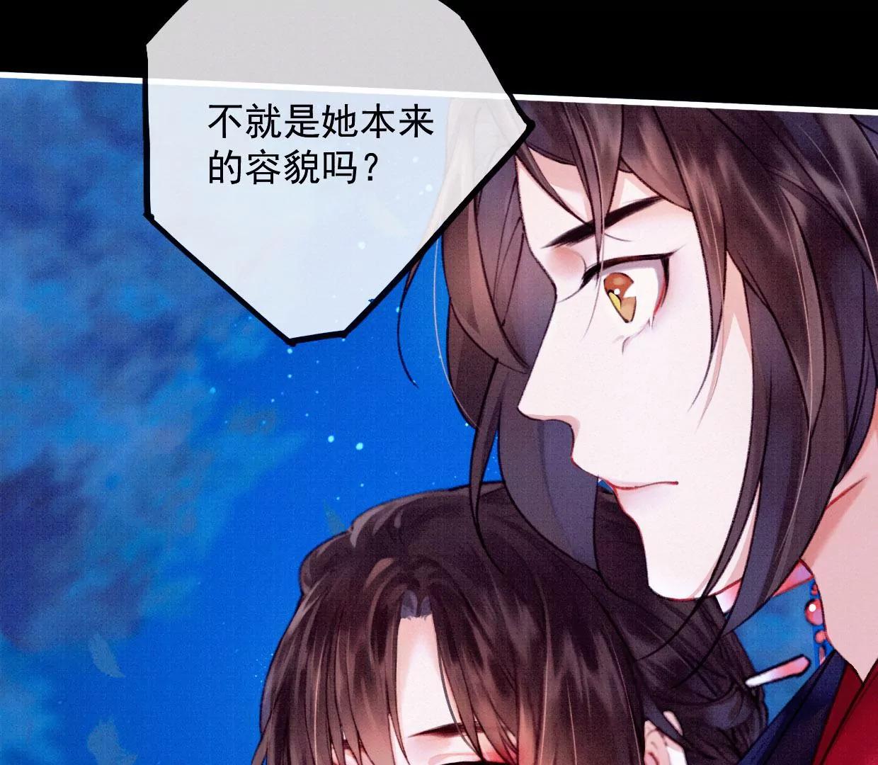 25 裴姐的过去25