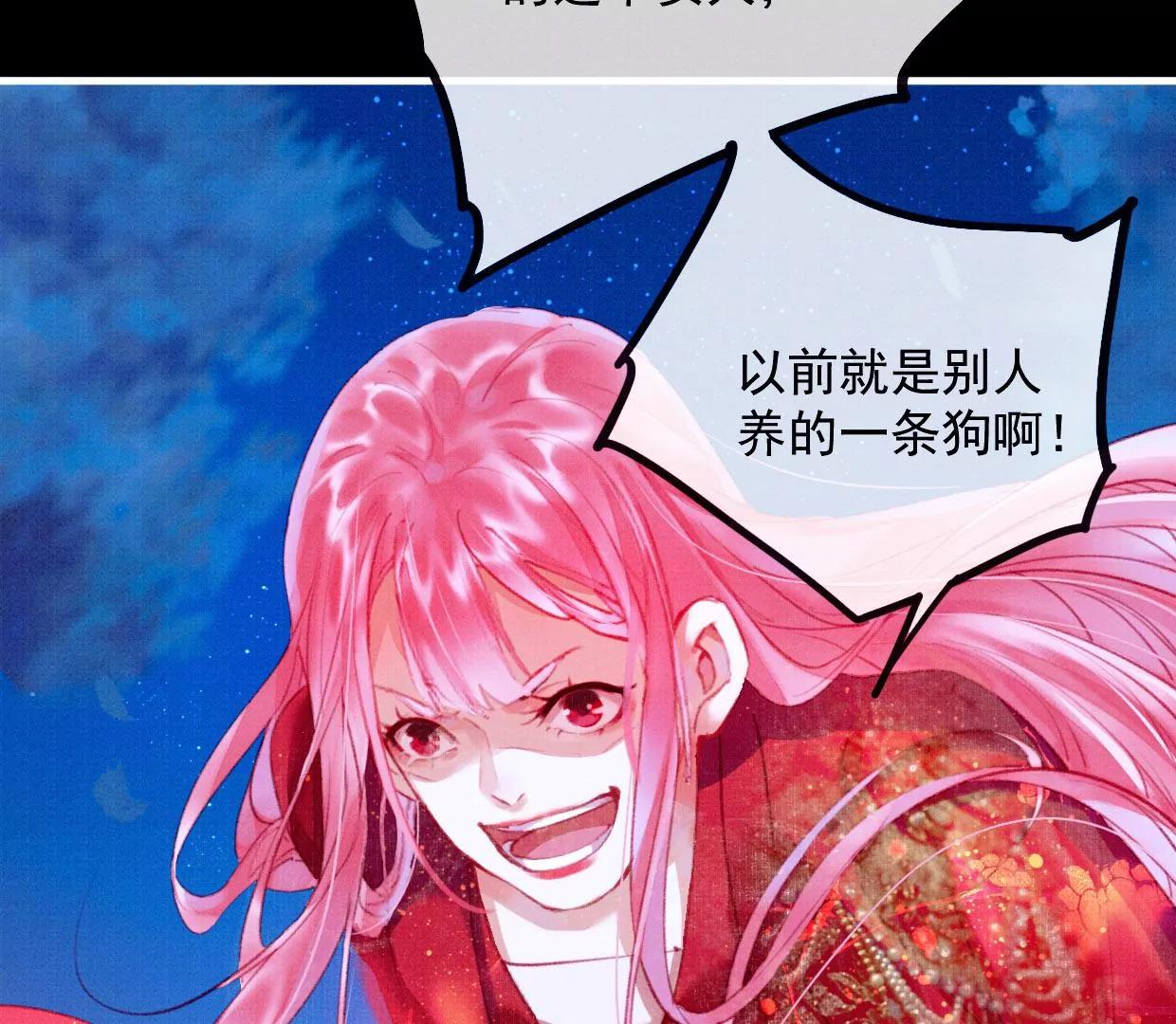 25 裴姐的过去30