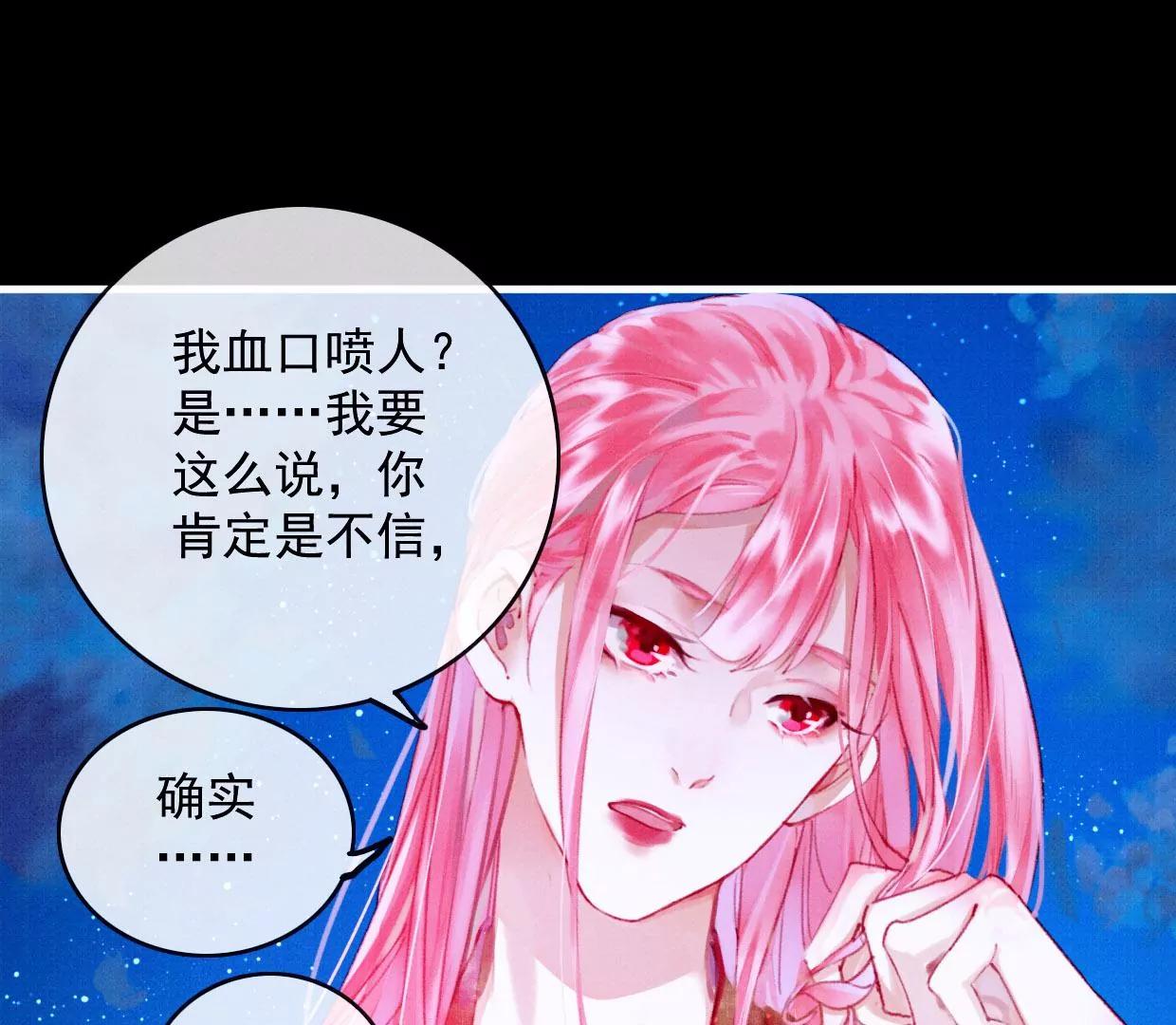 25 裴姐的过去35