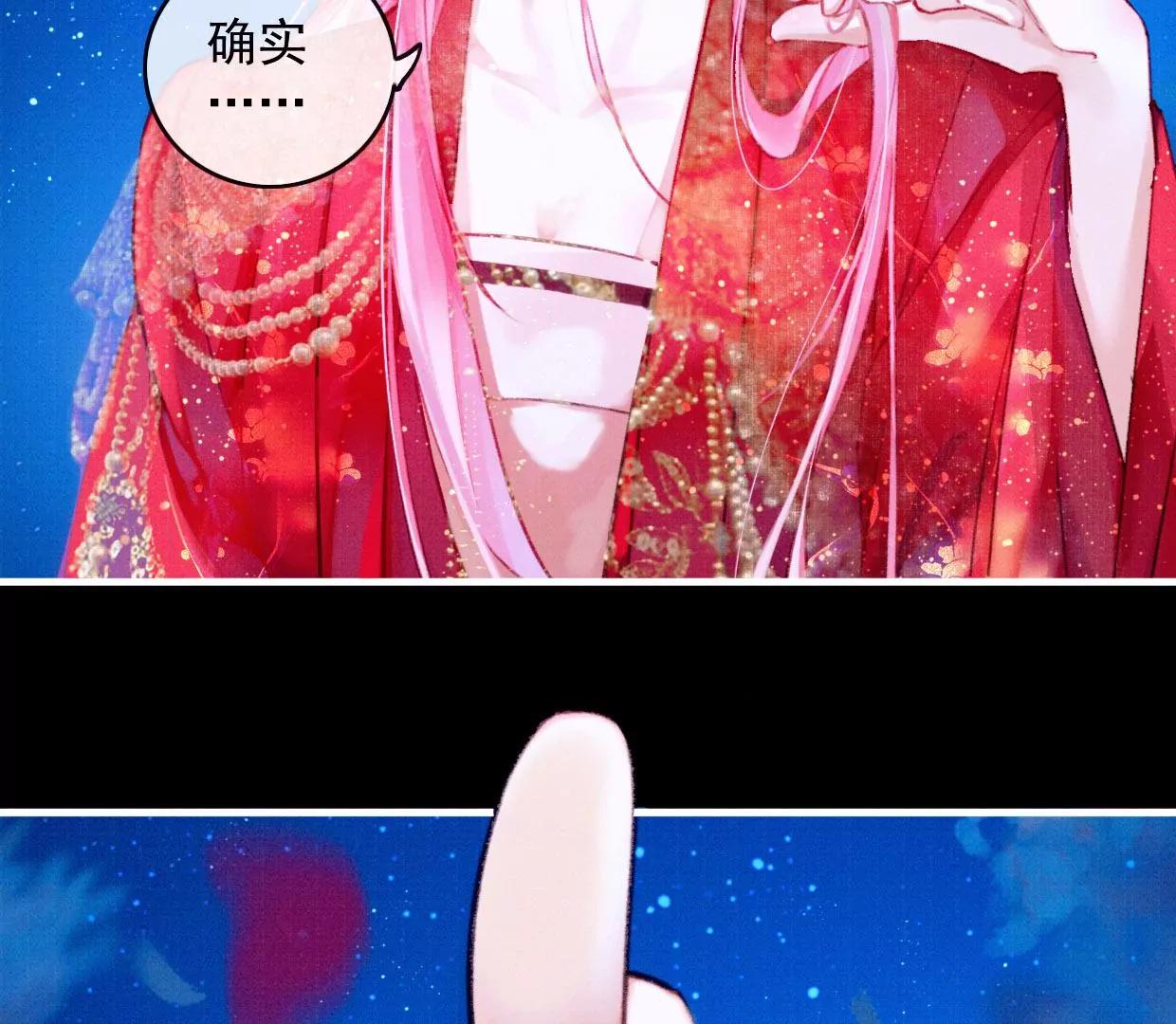 25 裴姐的过去36