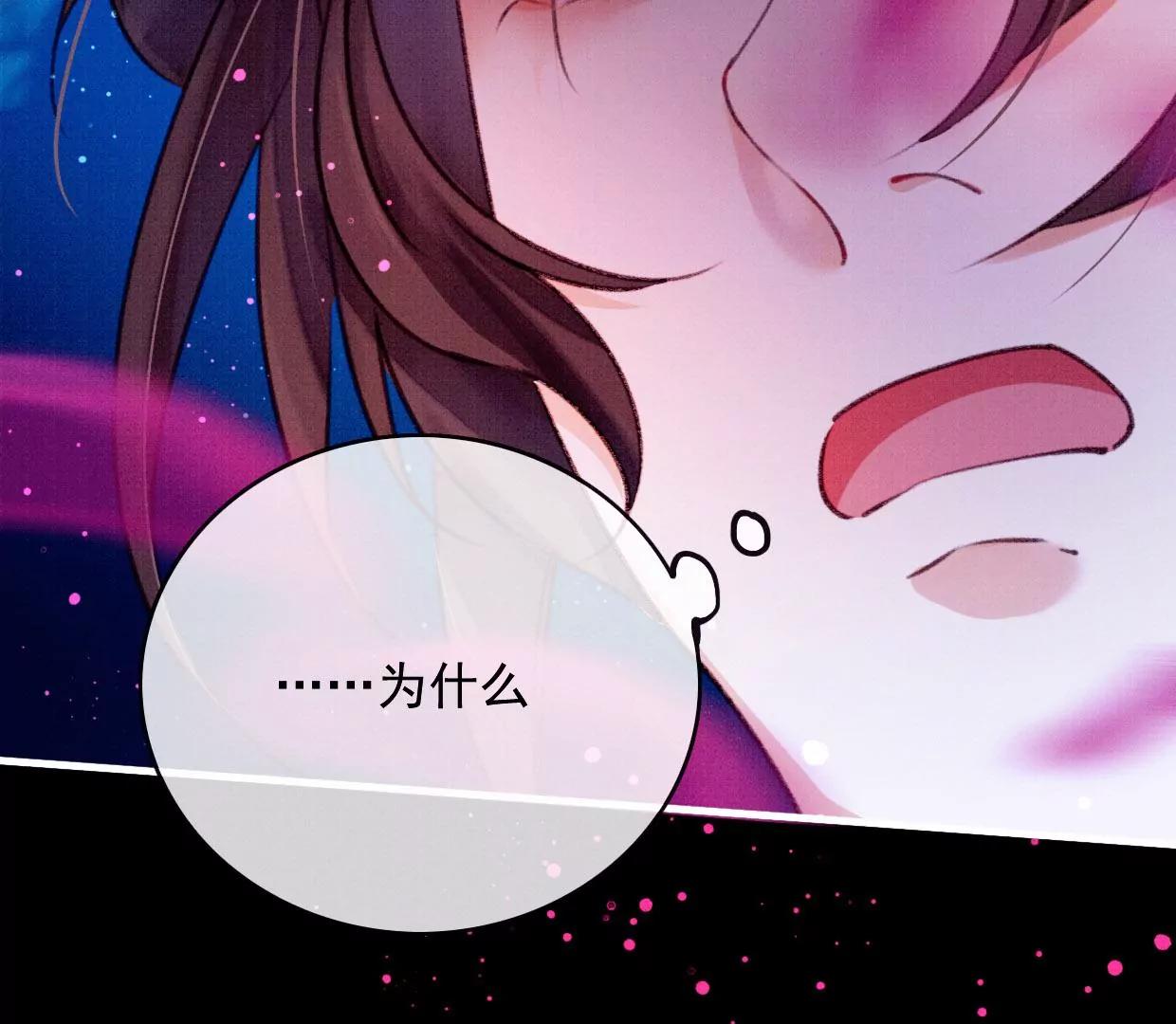25 裴姐的过去43