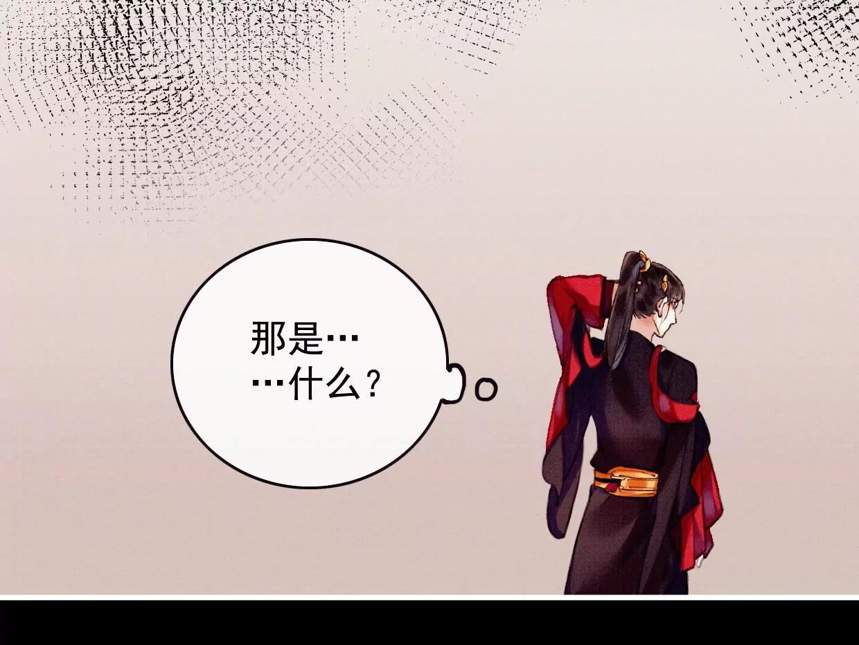 25 裴姐的过去48