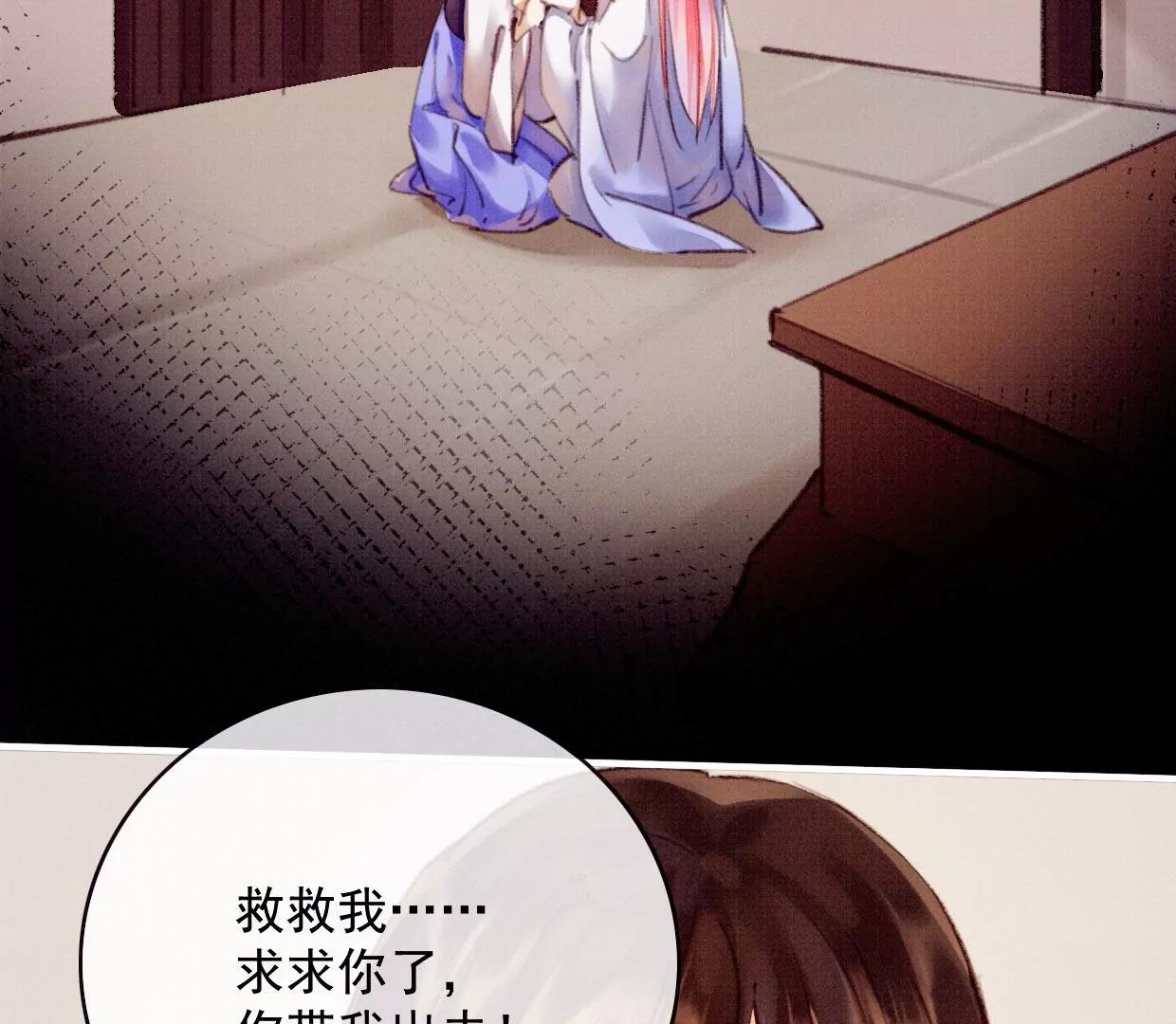 25 裴姐的过去54