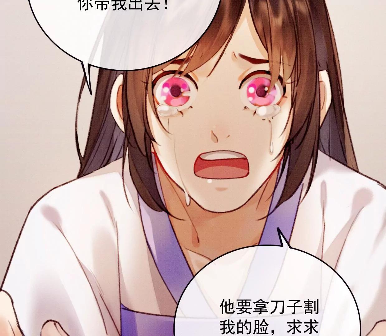 25 裴姐的过去55