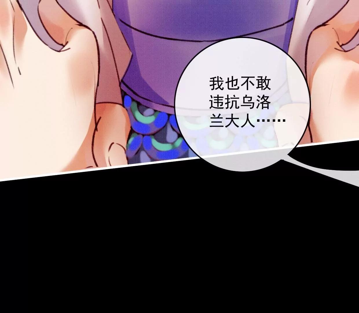 25 裴姐的过去59