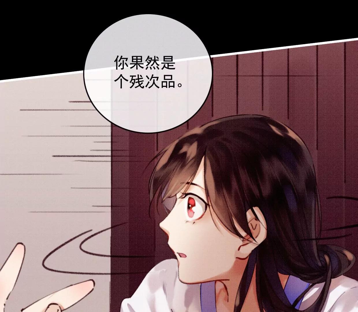 25 裴姐的过去60