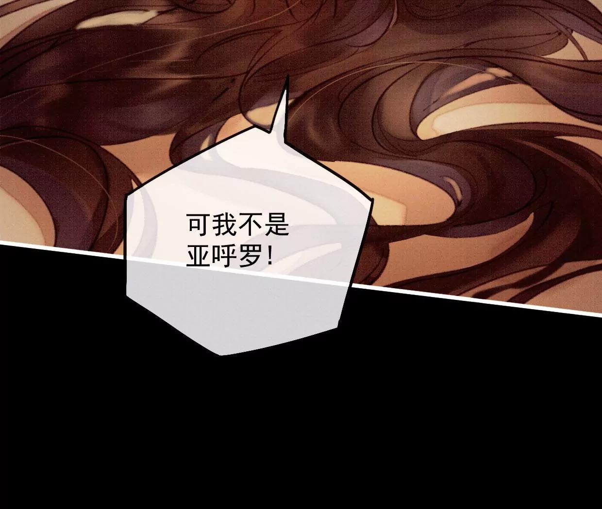 25 裴姐的过去66