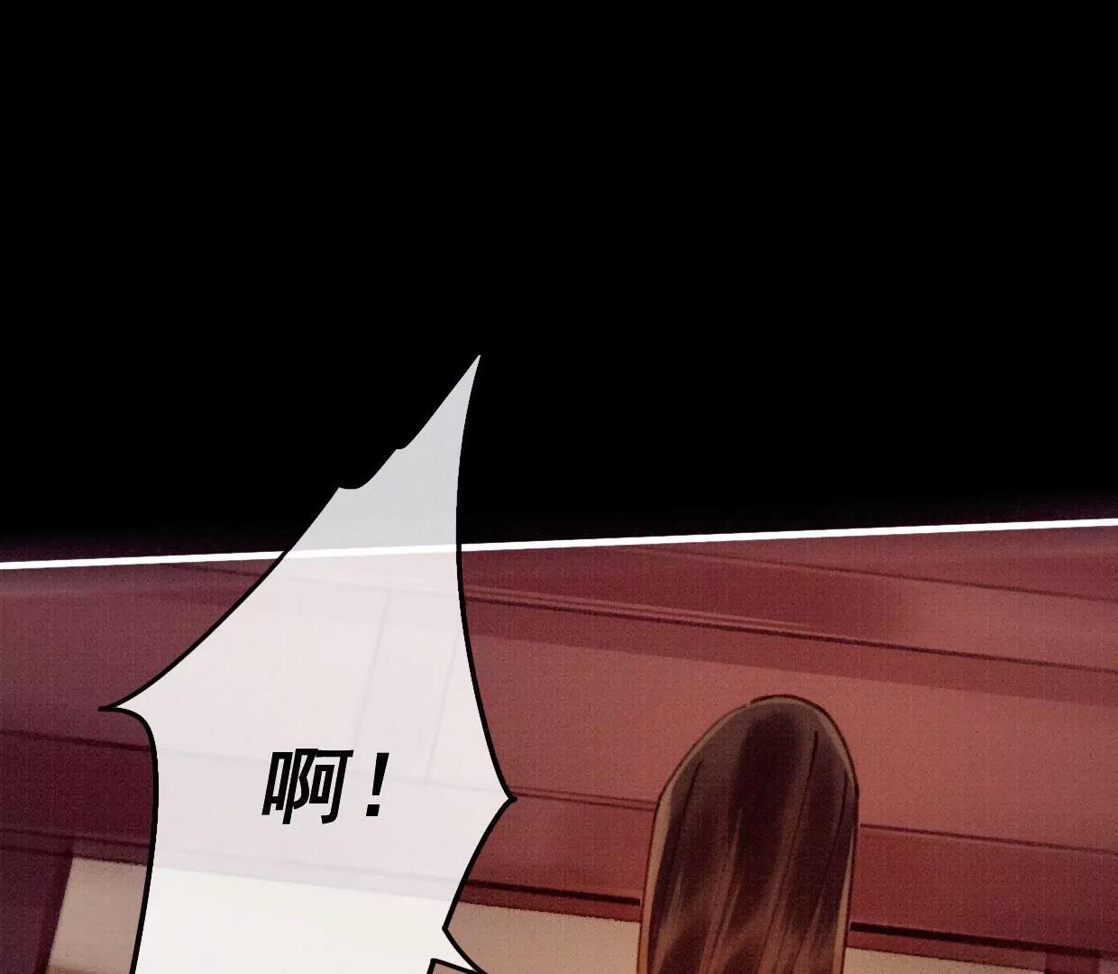 25 裴姐的过去69