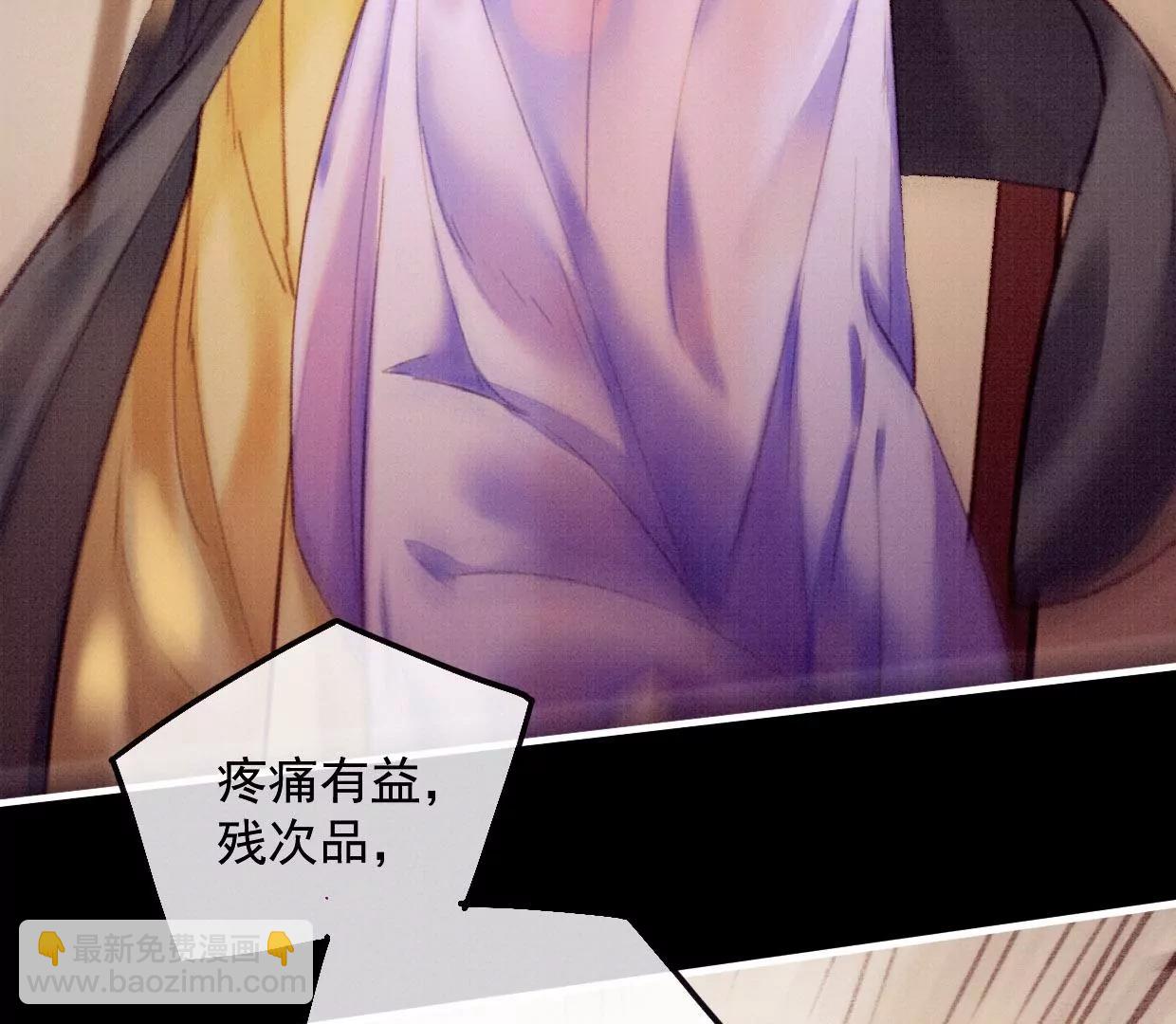 25 裴姐的过去71