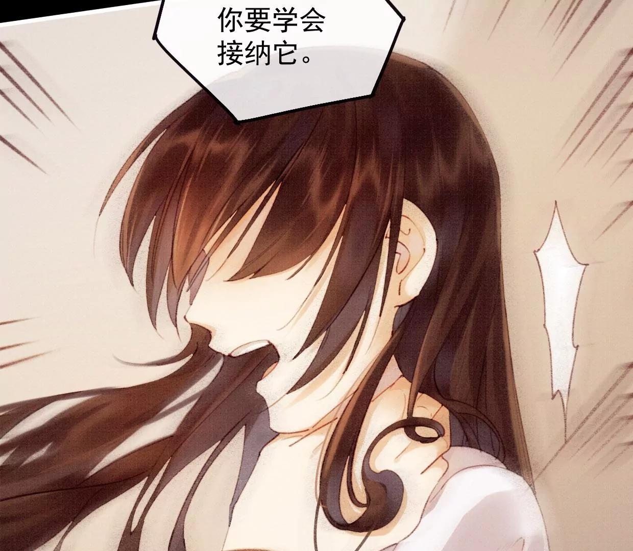 25 裴姐的过去72