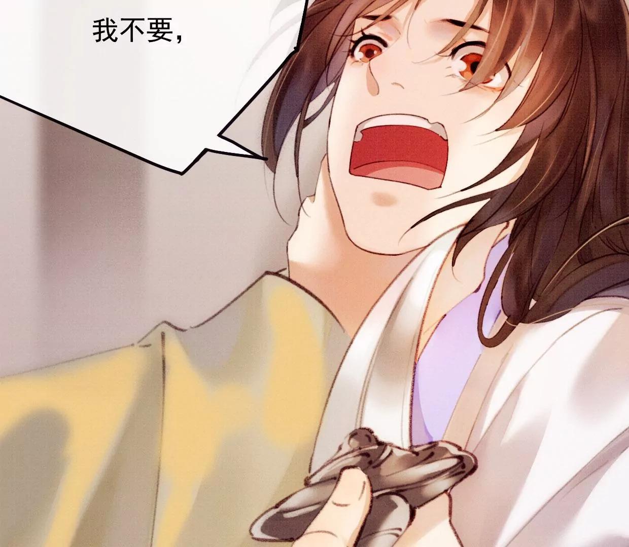 25 裴姐的过去74