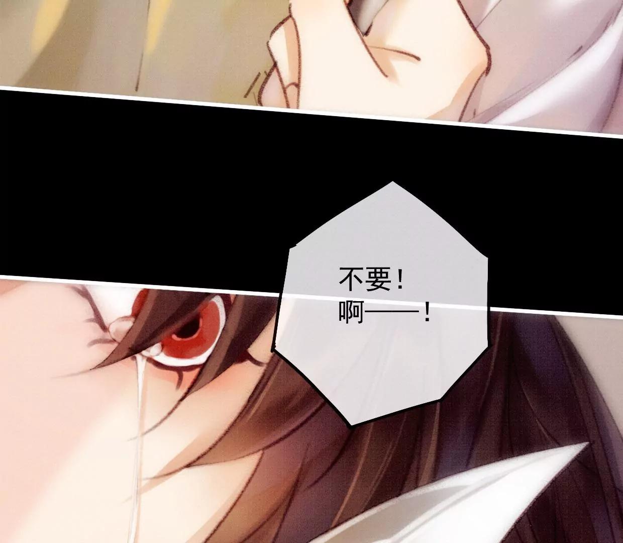 25 裴姐的过去75