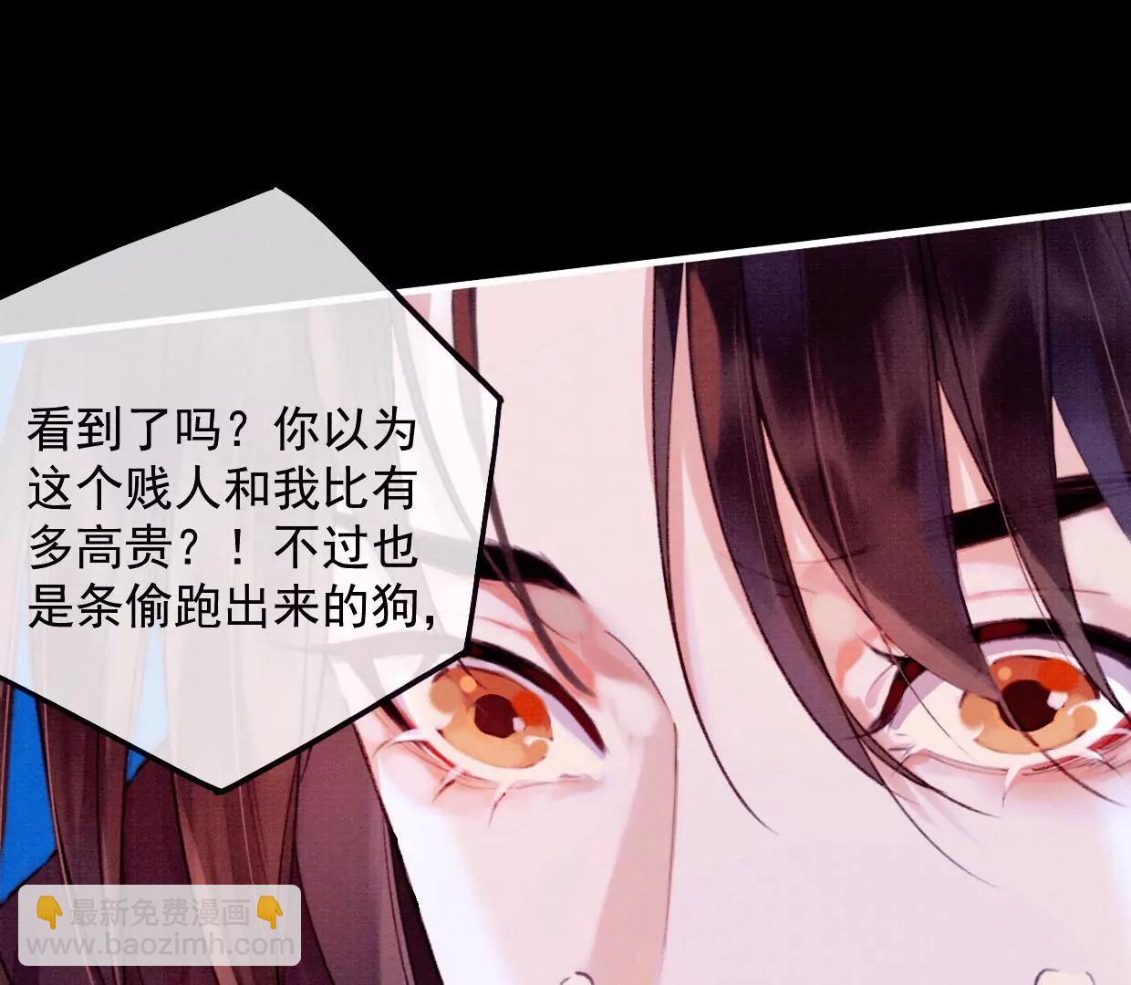 25 裴姐的过去83
