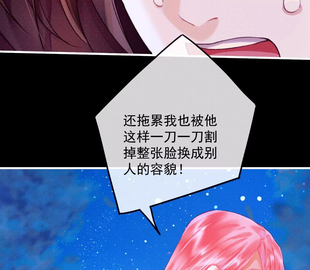 25 裴姐的过去84