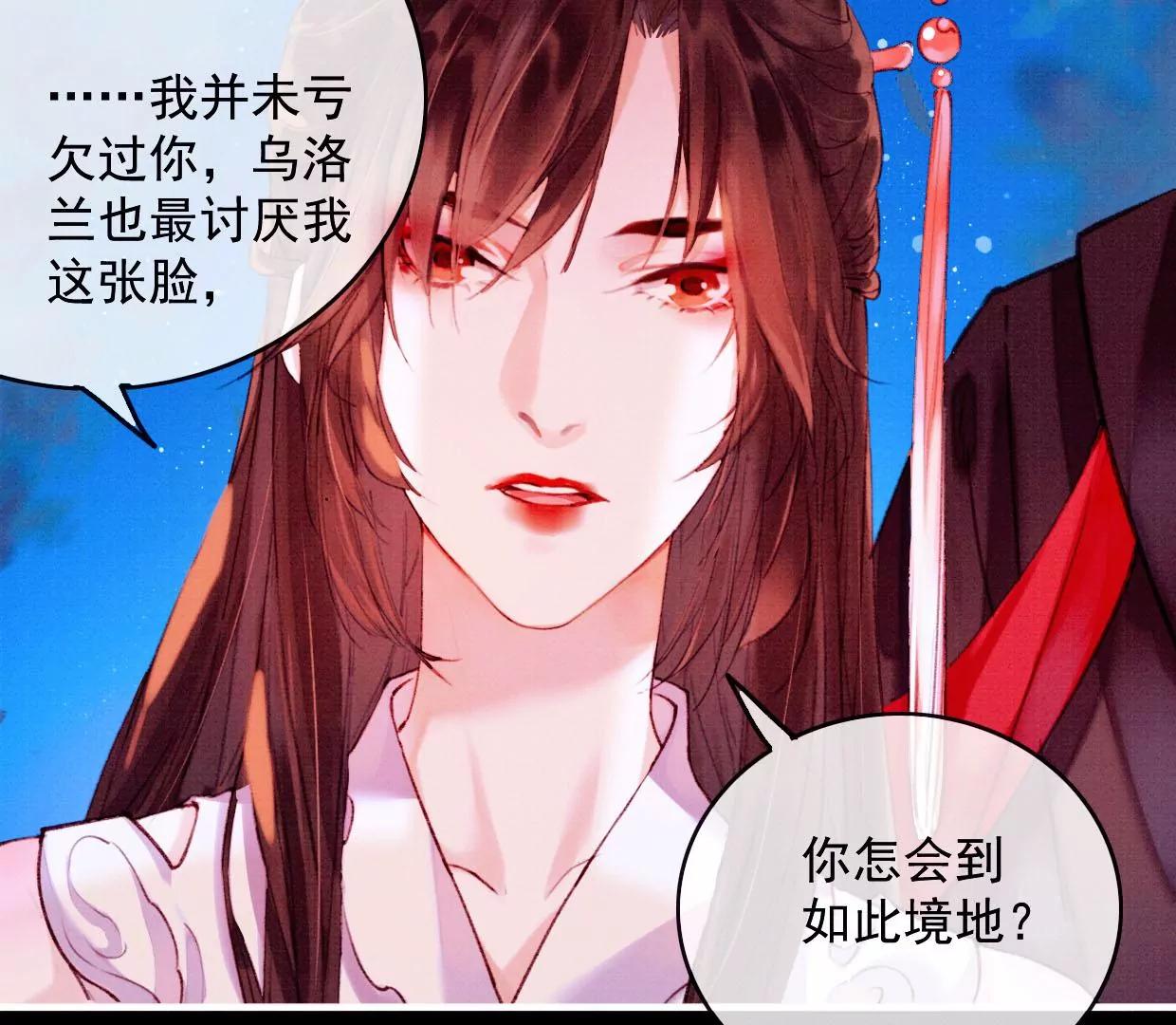 25 裴姐的过去86