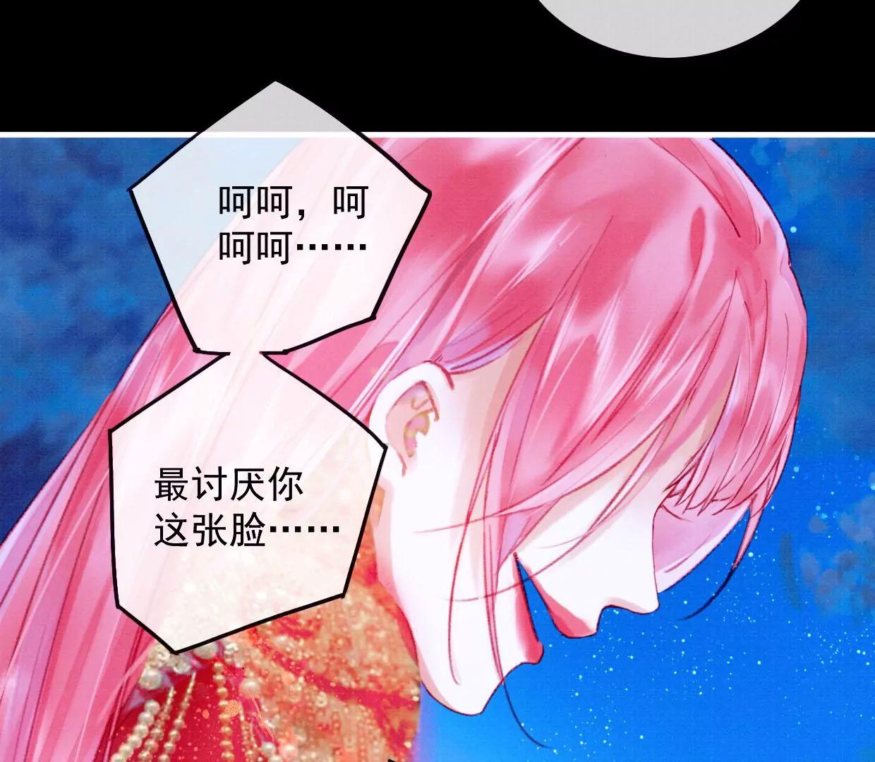 25 裴姐的过去87