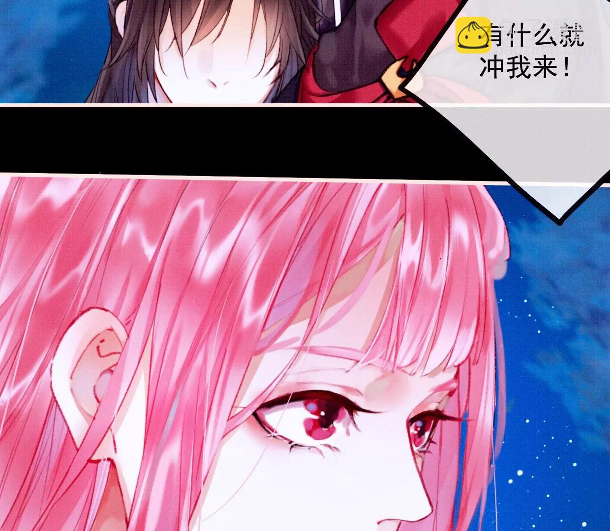 25 裴姐的过去9