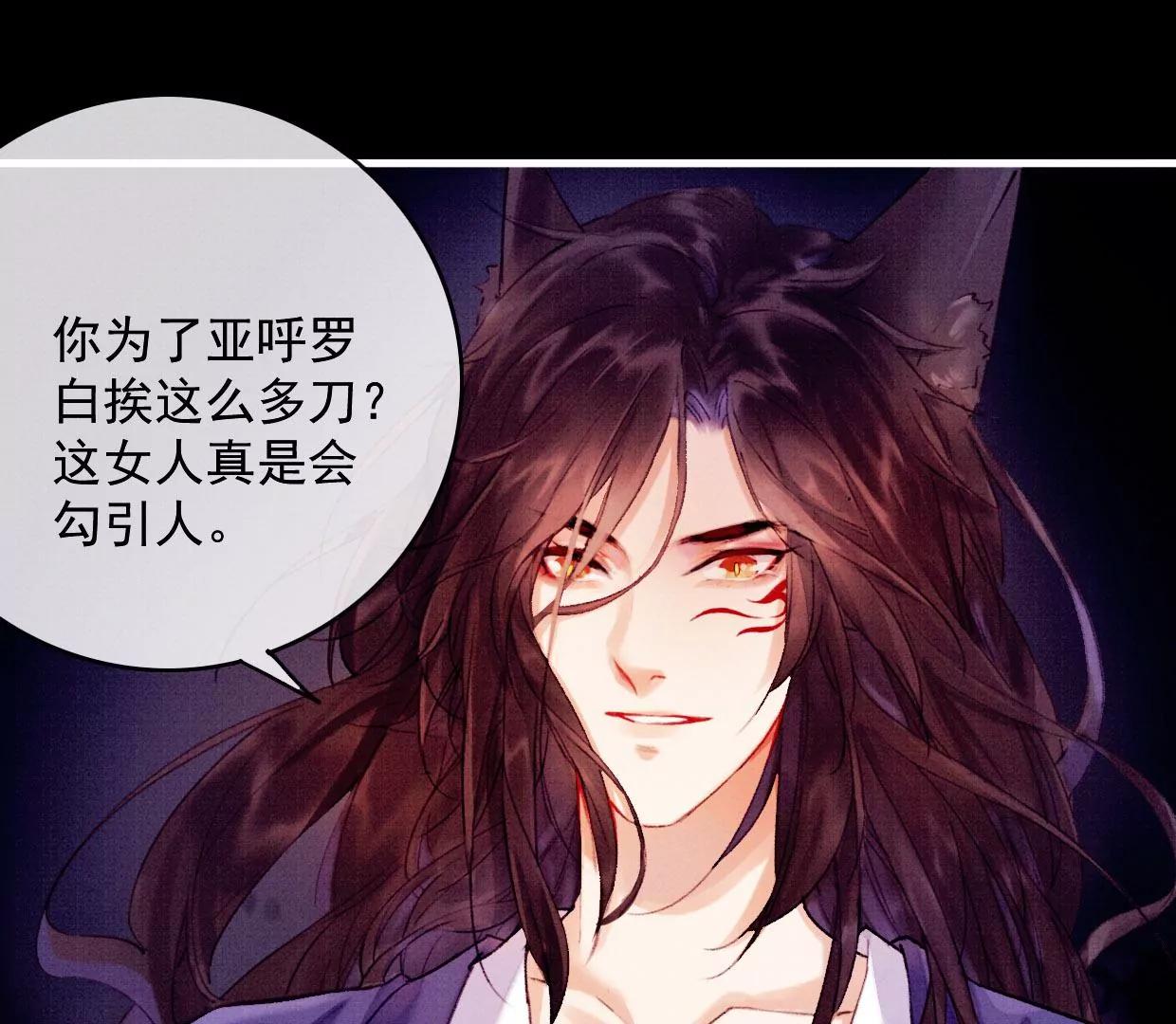 26 裴姐伤重108