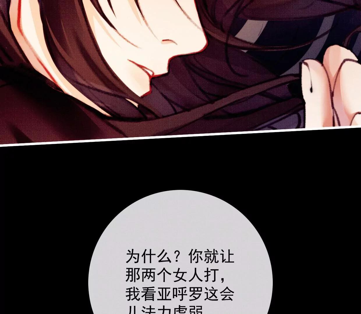26 裴姐伤重110