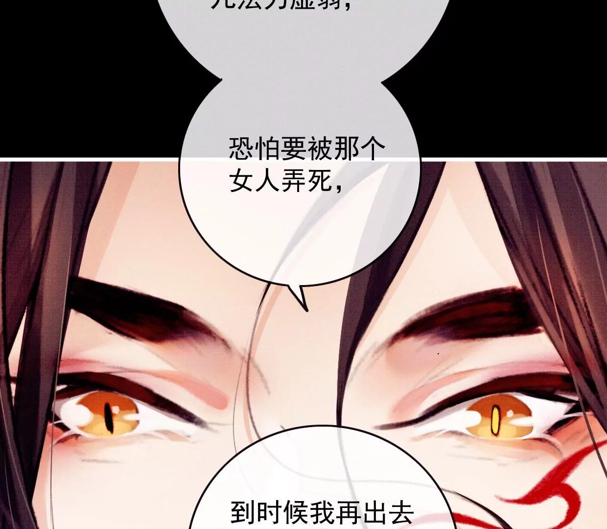 26 裴姐伤重111