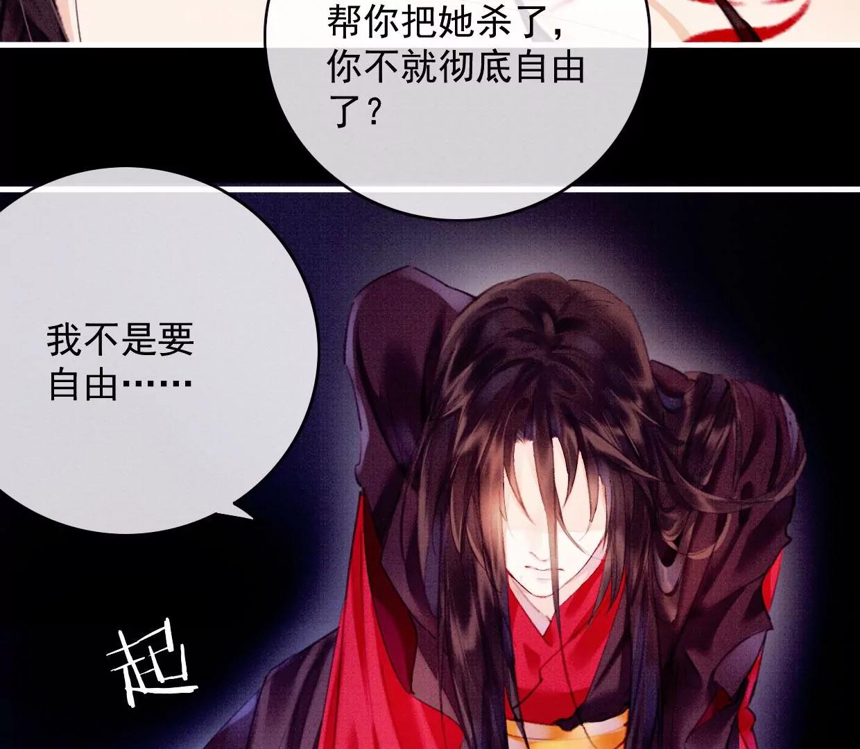 26 裴姐伤重112
