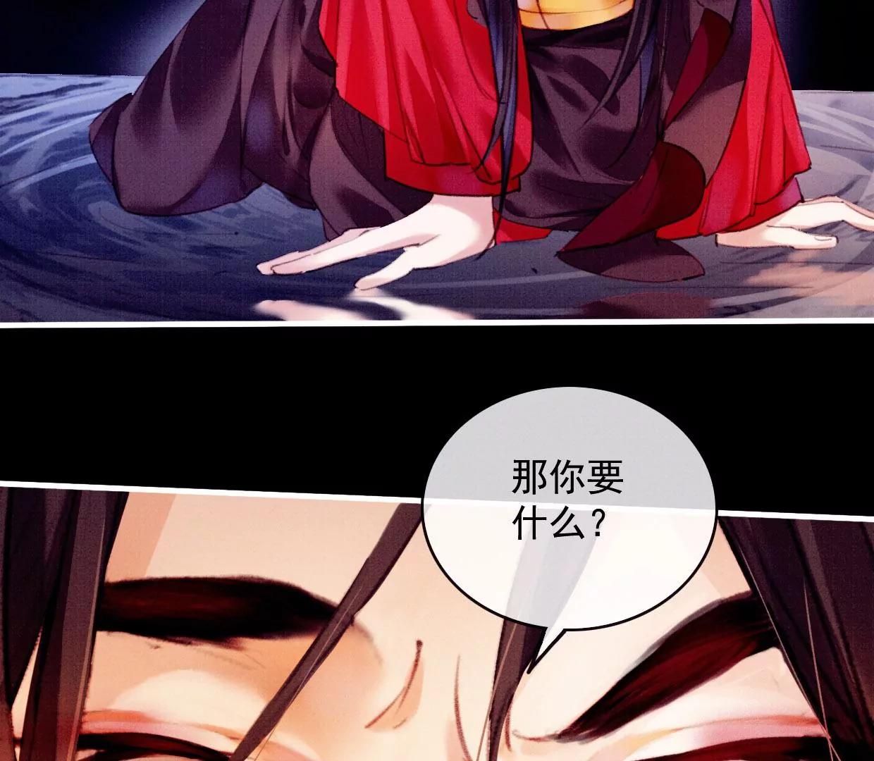 26 裴姐伤重113
