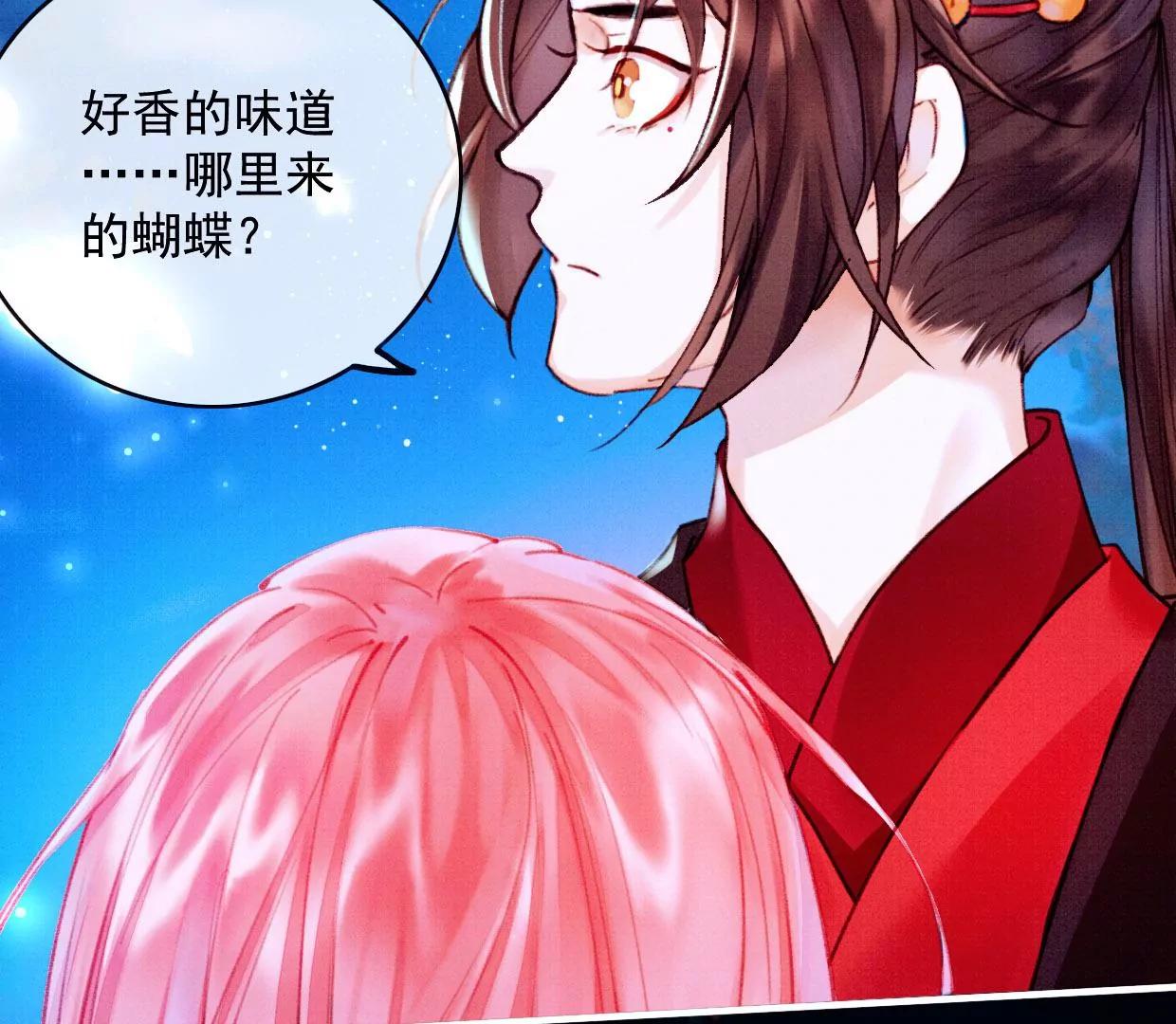 26 裴姐伤重14