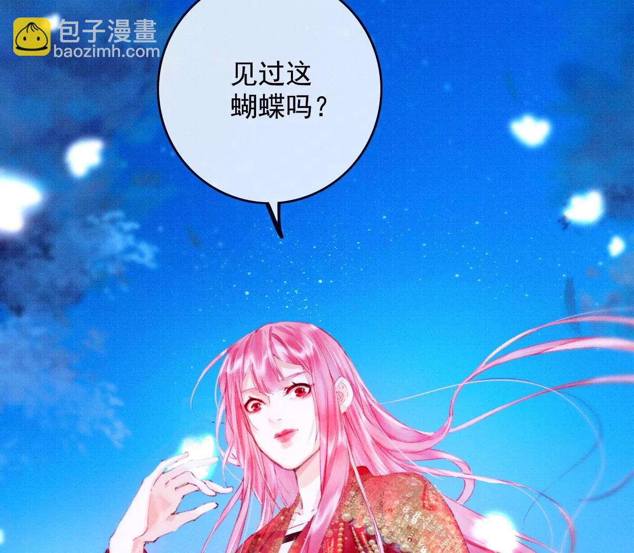 26 裴姐伤重26