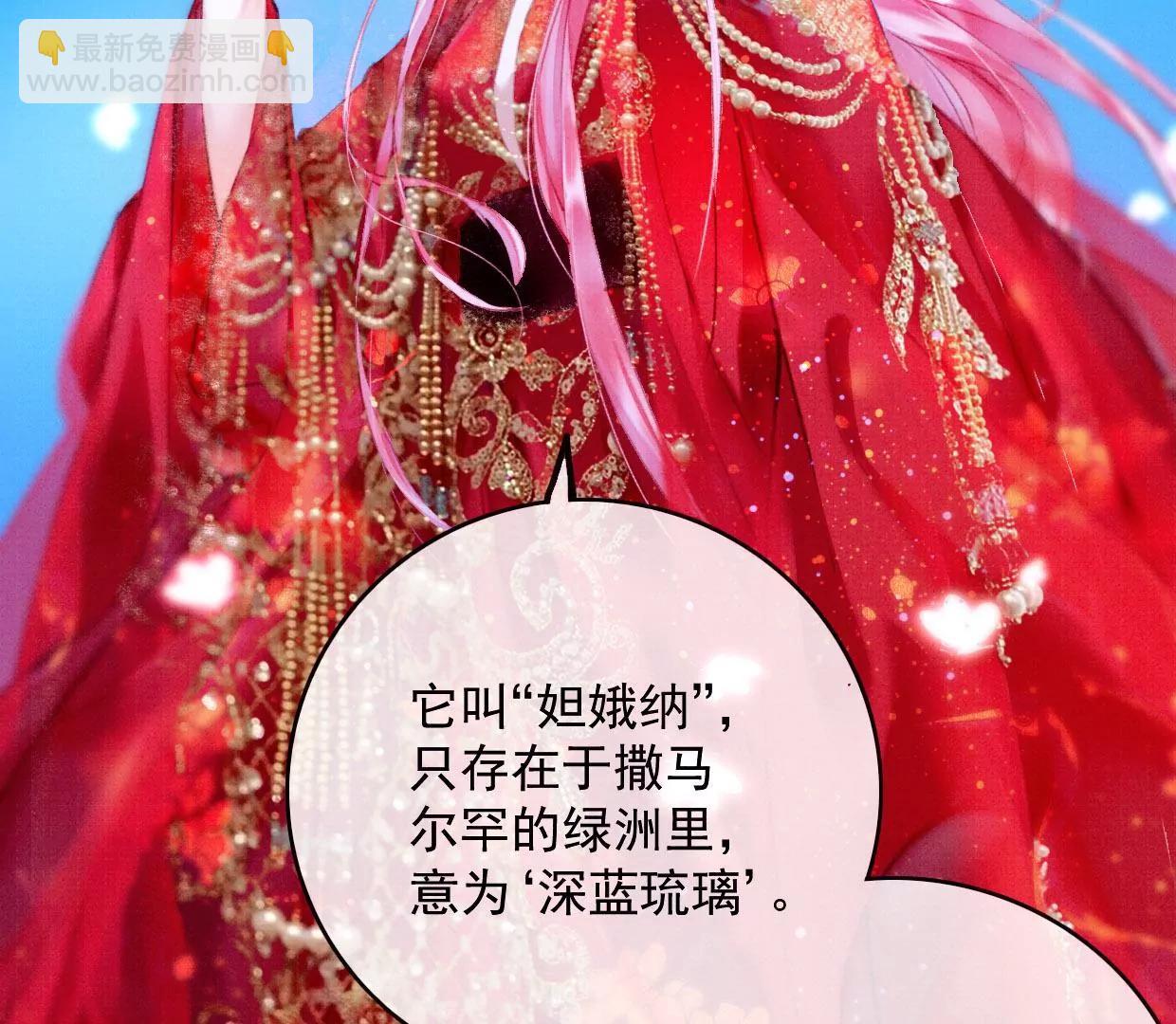 26 裴姐伤重27
