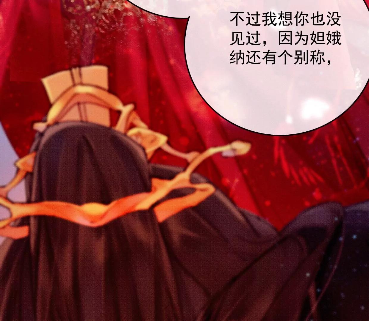 26 裴姐伤重28