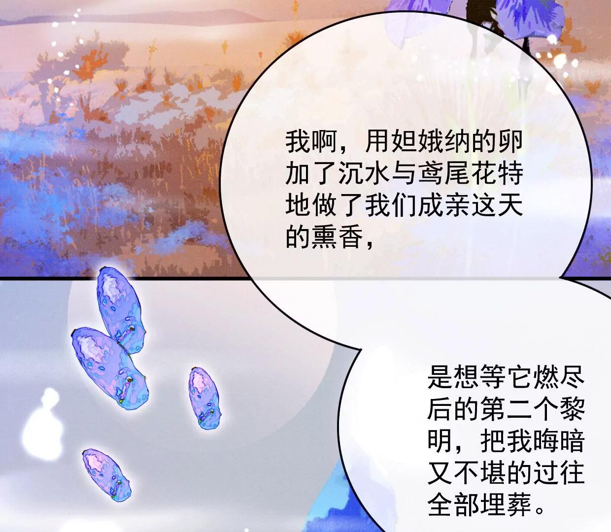 26 裴姐伤重32