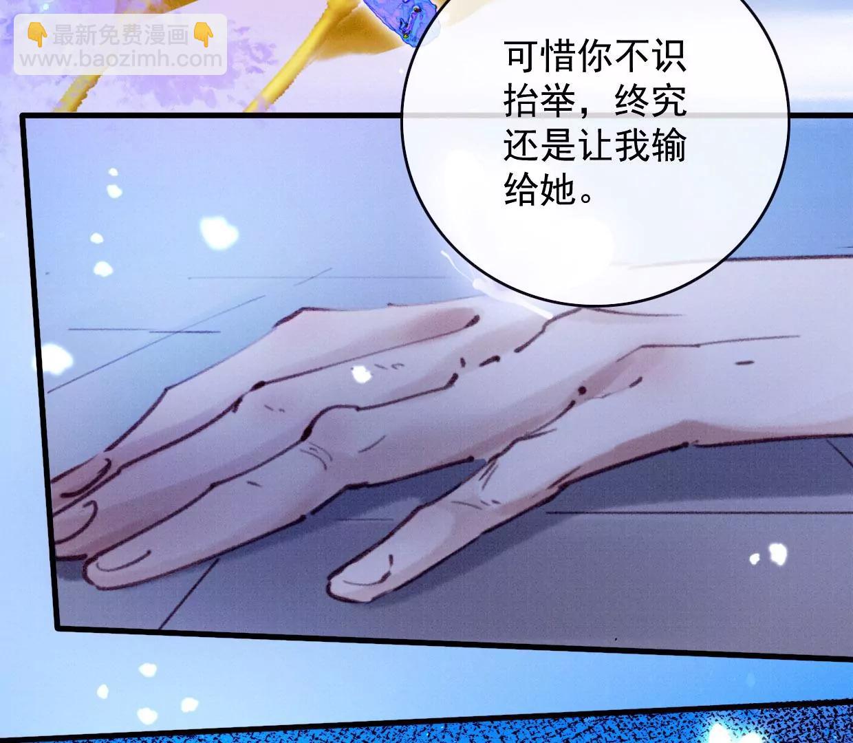 26 裴姐伤重34