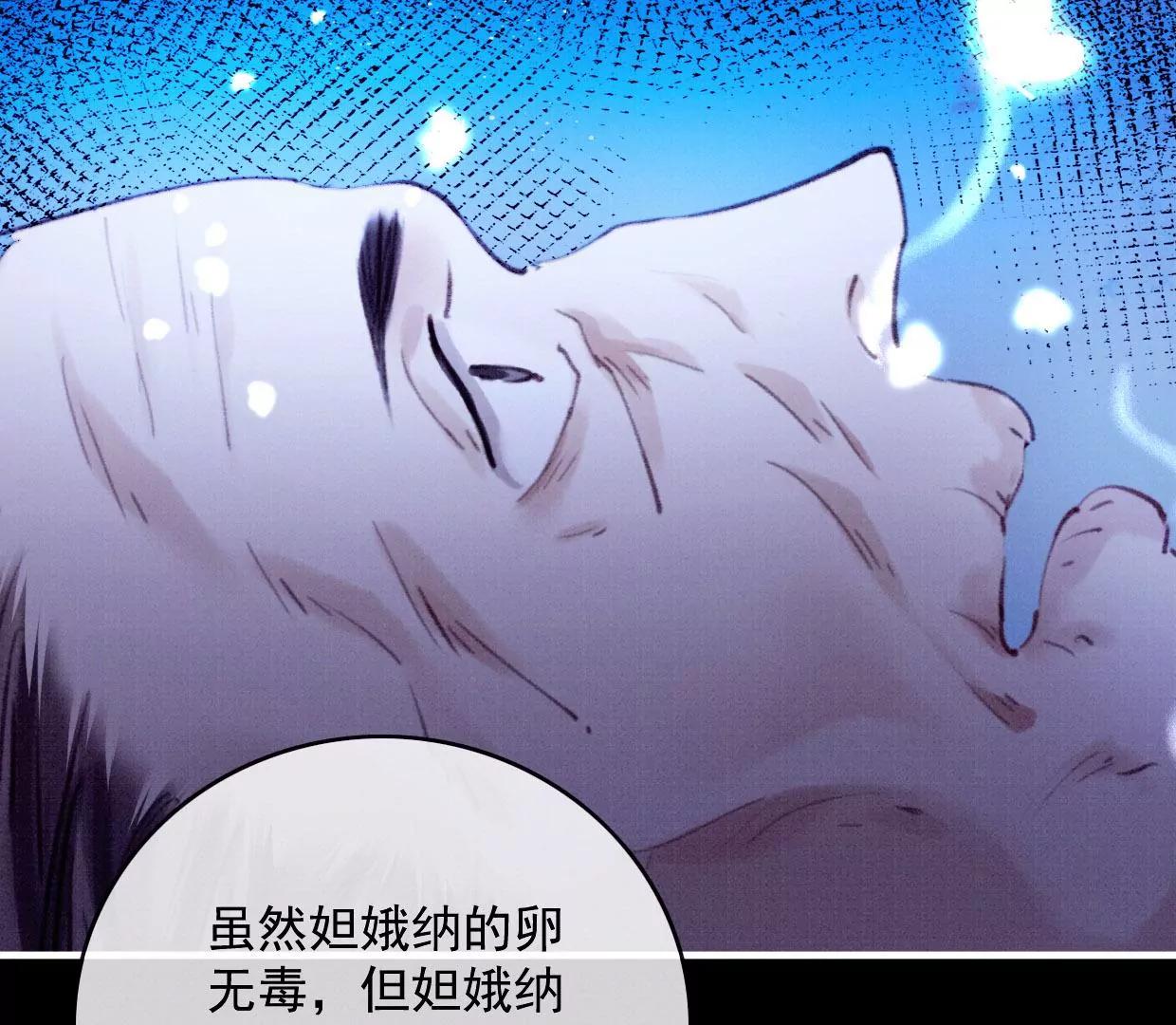 26 裴姐伤重35
