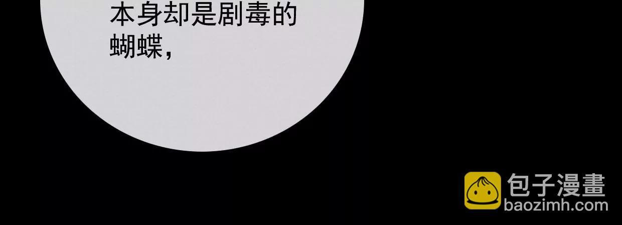 26 裴姐伤重36