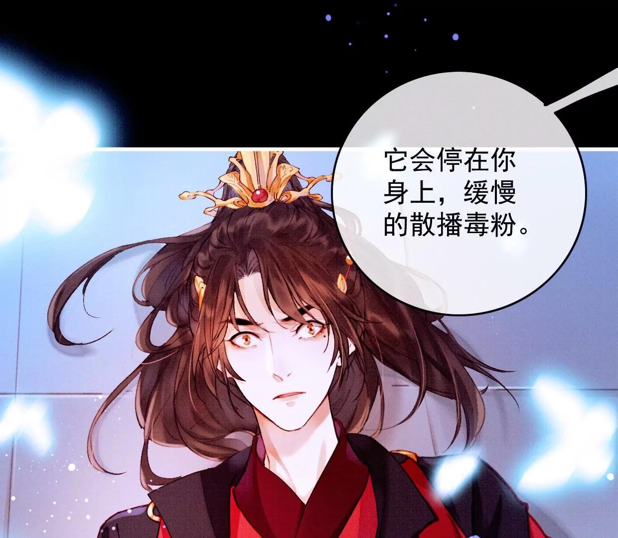 26 裴姐伤重37