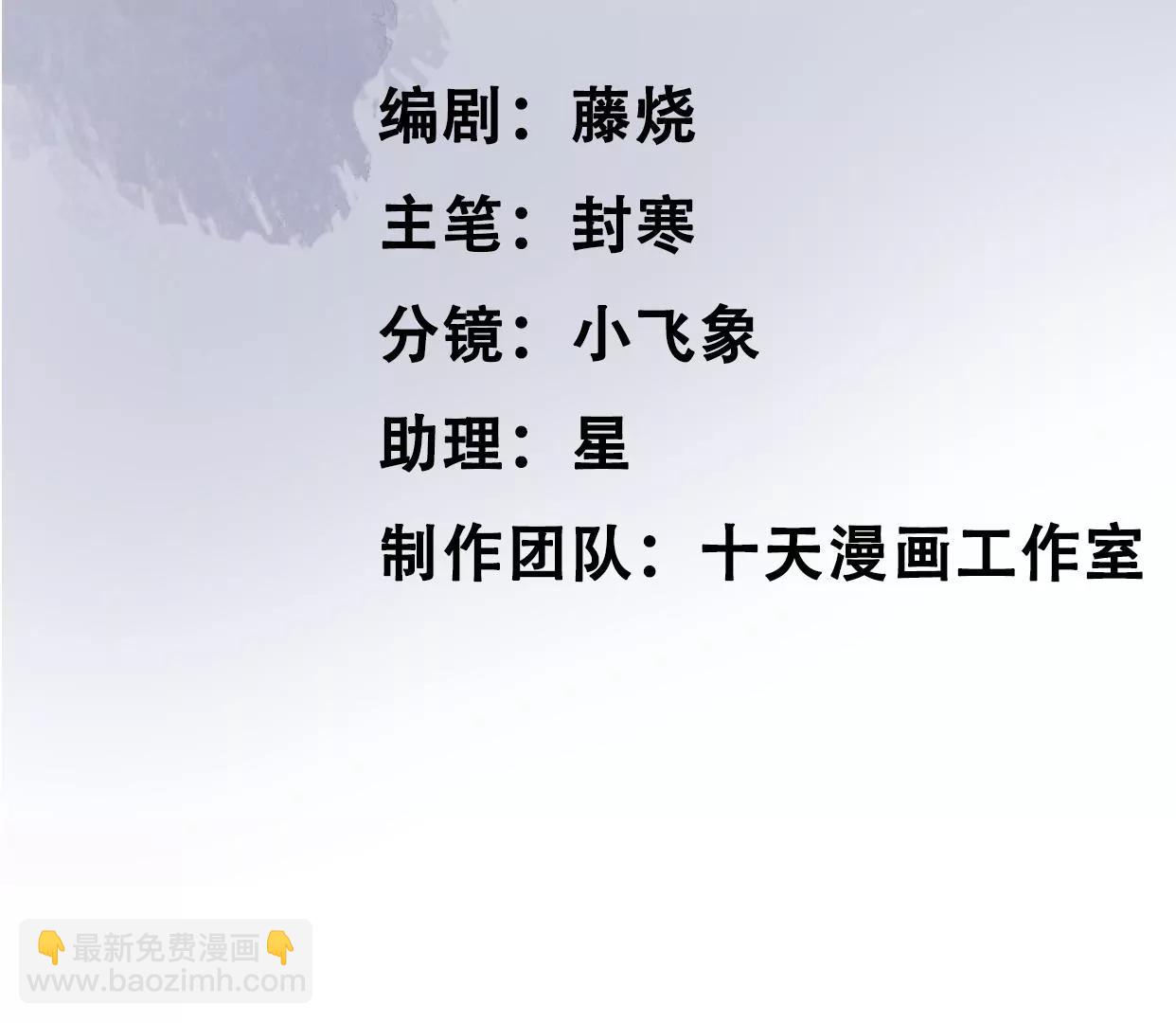 26 裴姐伤重4
