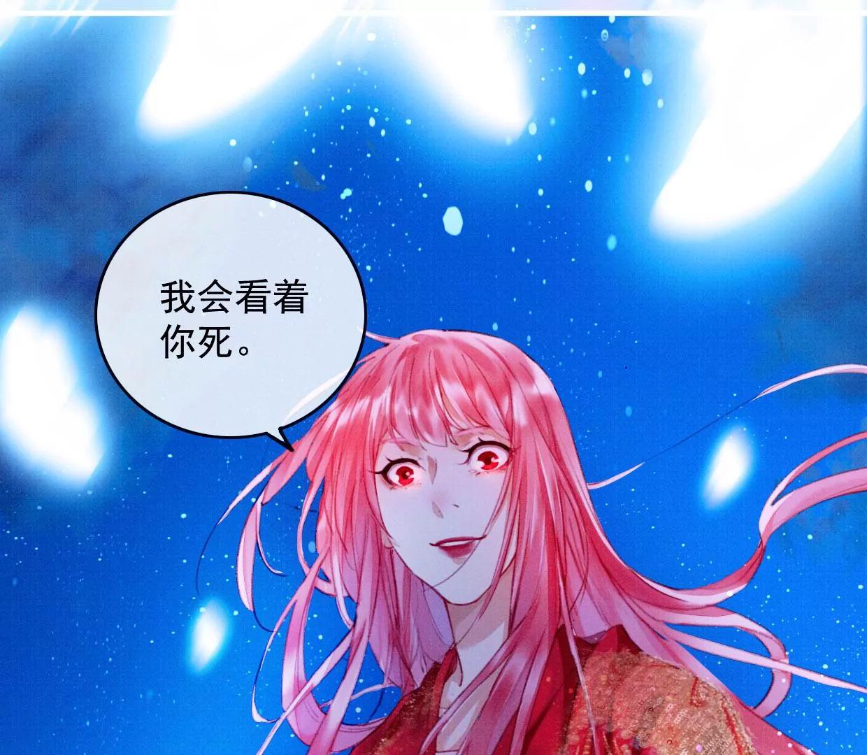 26 裴姐伤重40