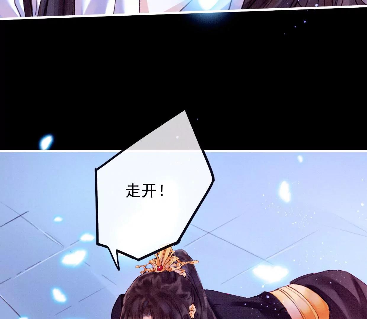 26 裴姐伤重48
