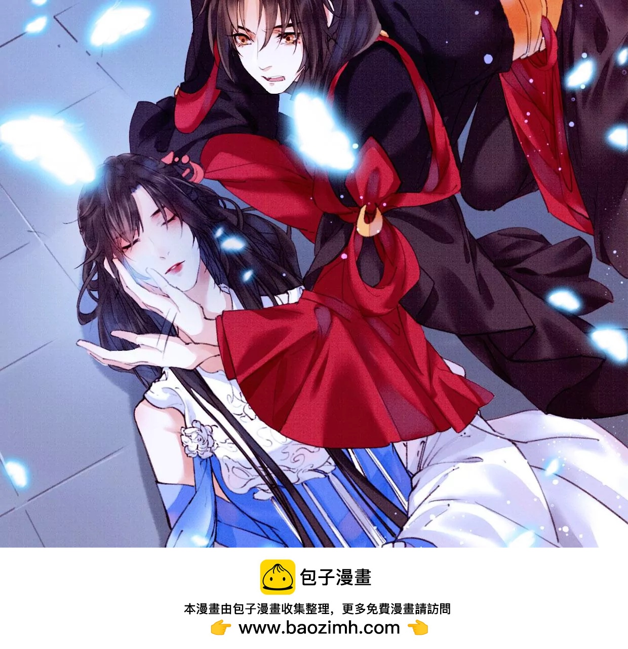 26 裴姐伤重53
