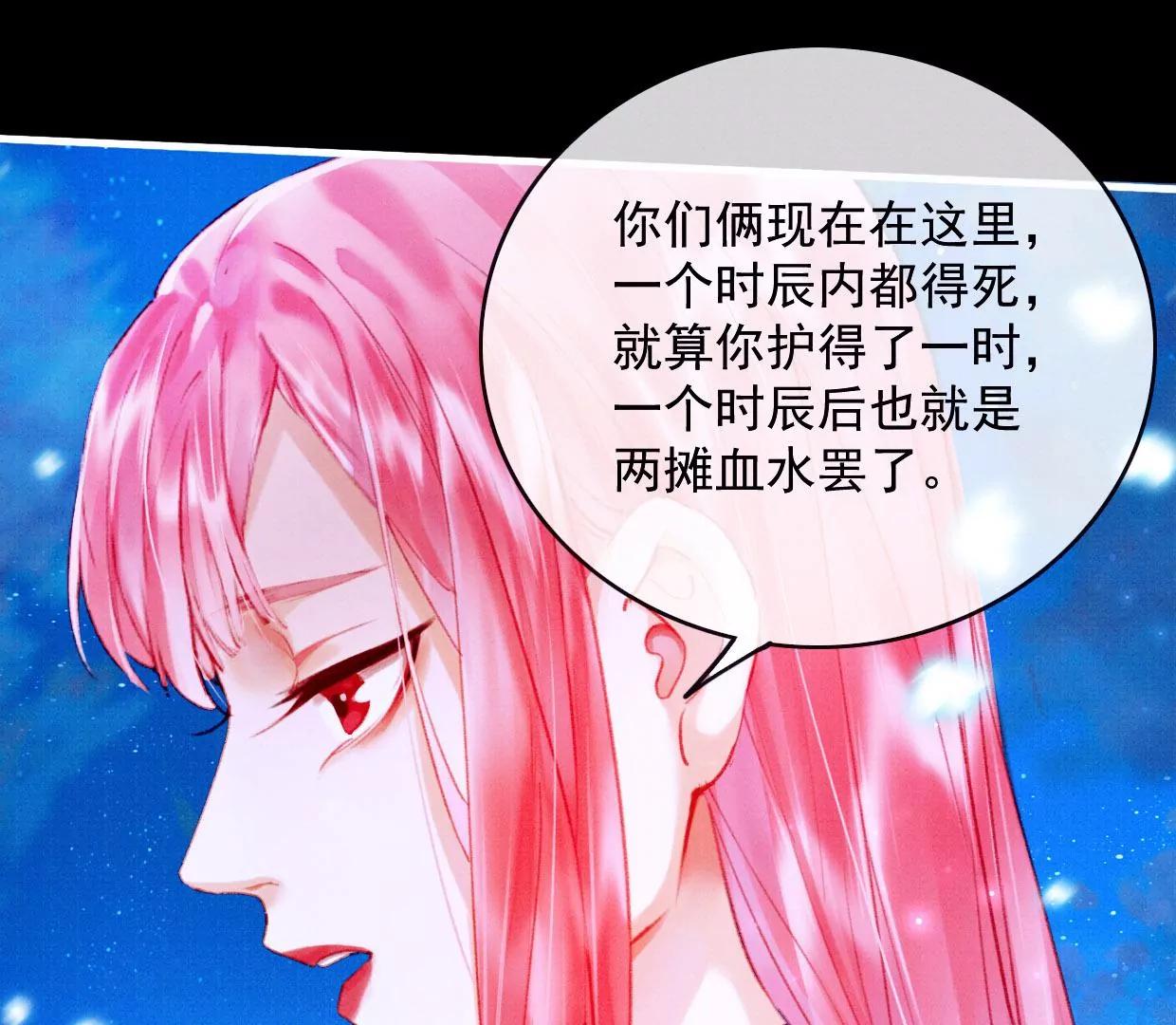 26 裴姐伤重57
