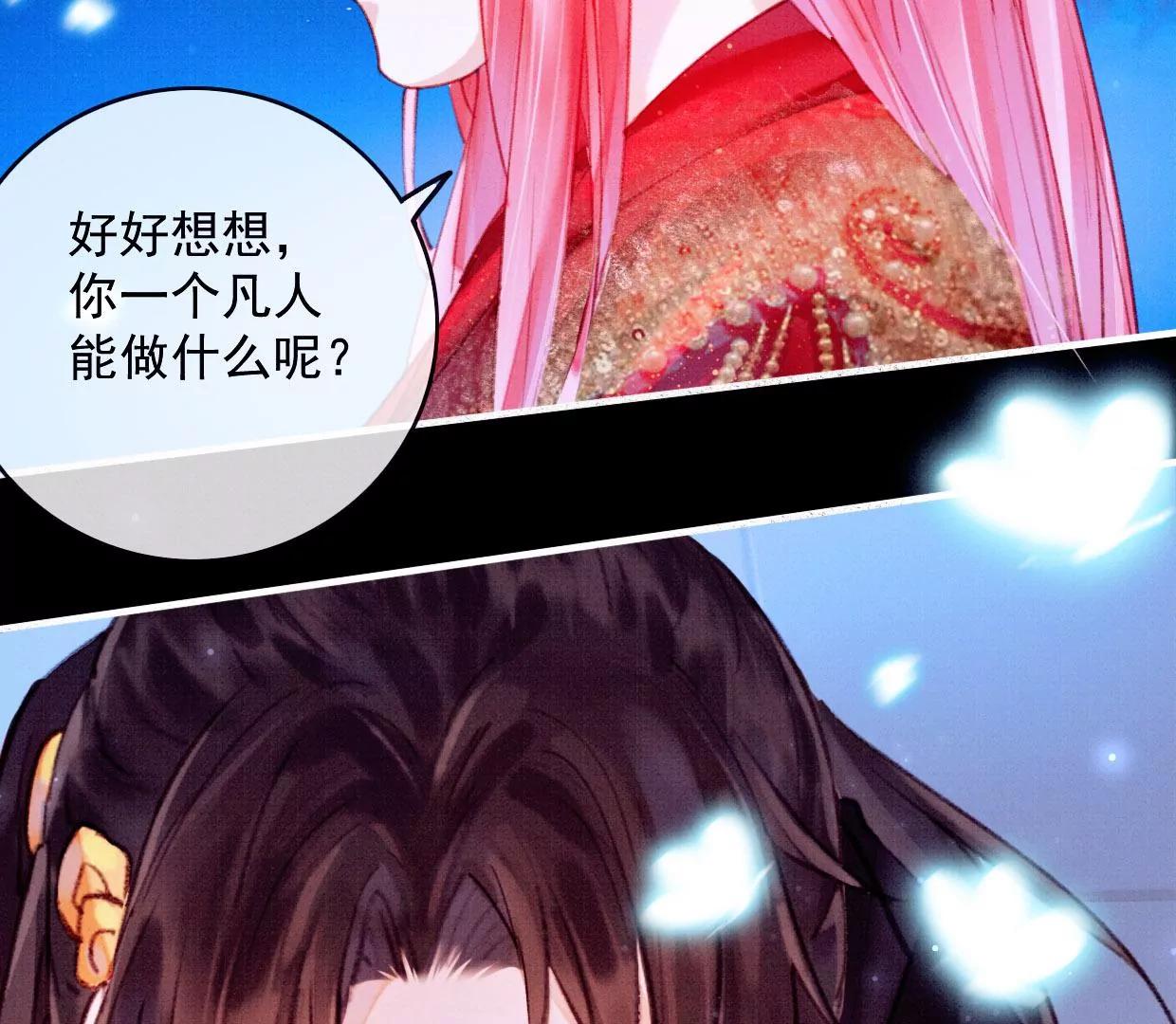 26 裴姐伤重58