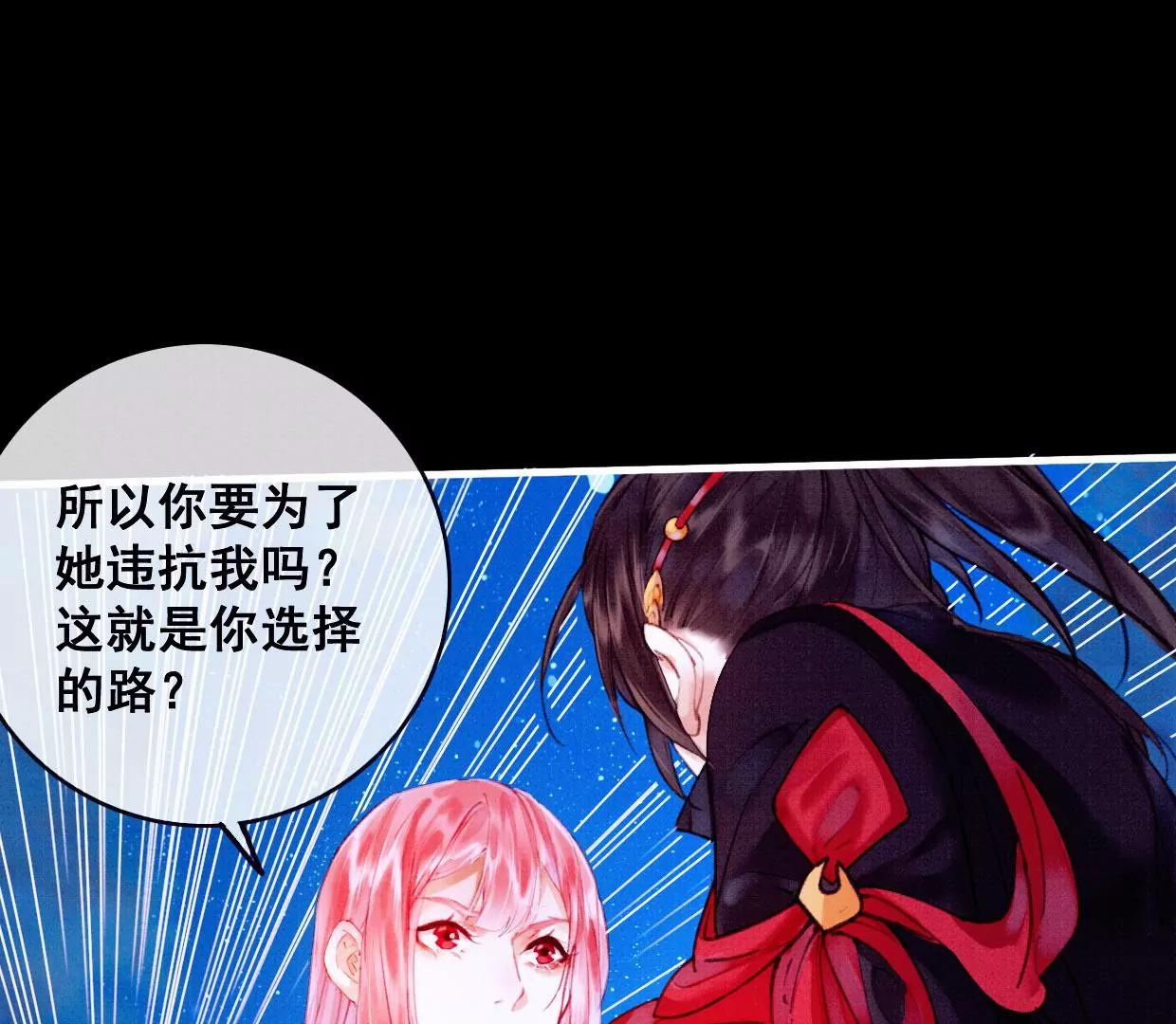 26 裴姐伤重6