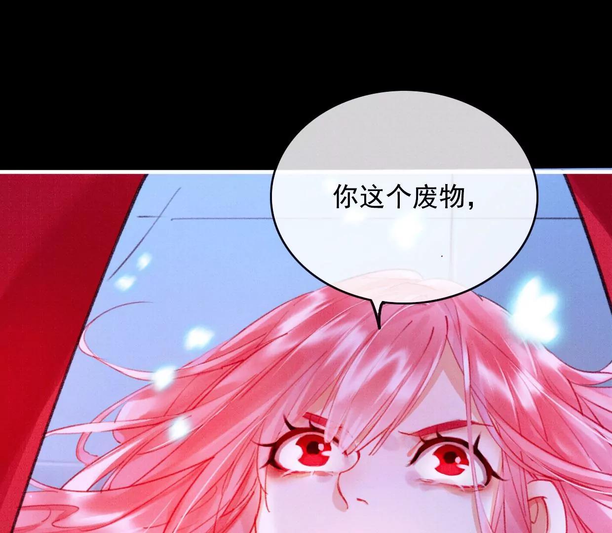 26 裴姐伤重64