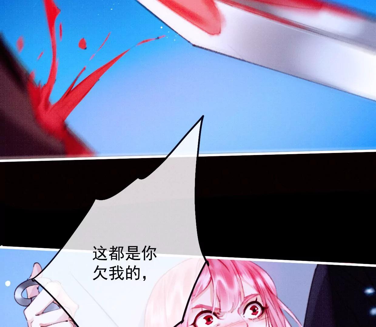 26 裴姐伤重72
