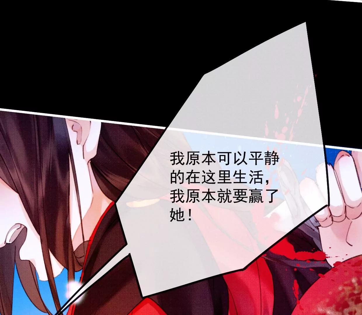 26 裴姐伤重75
