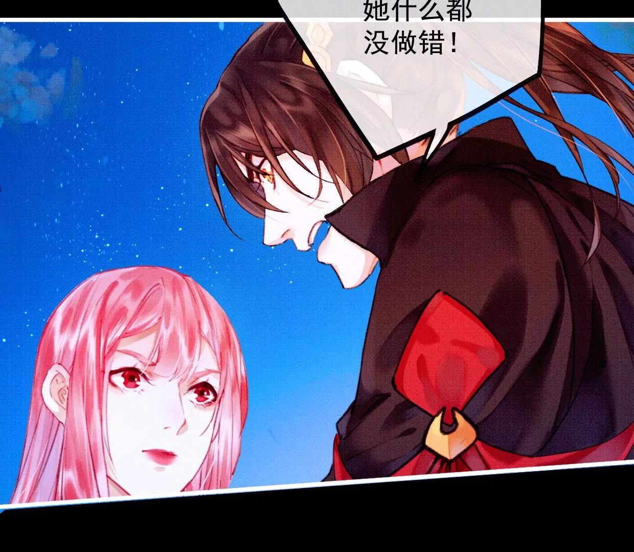 26 裴姐伤重8