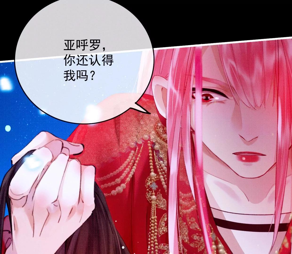 26 裴姐伤重82