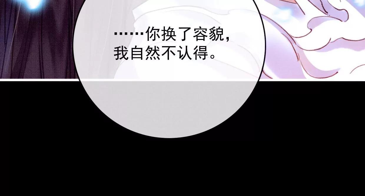 26 裴姐伤重84
