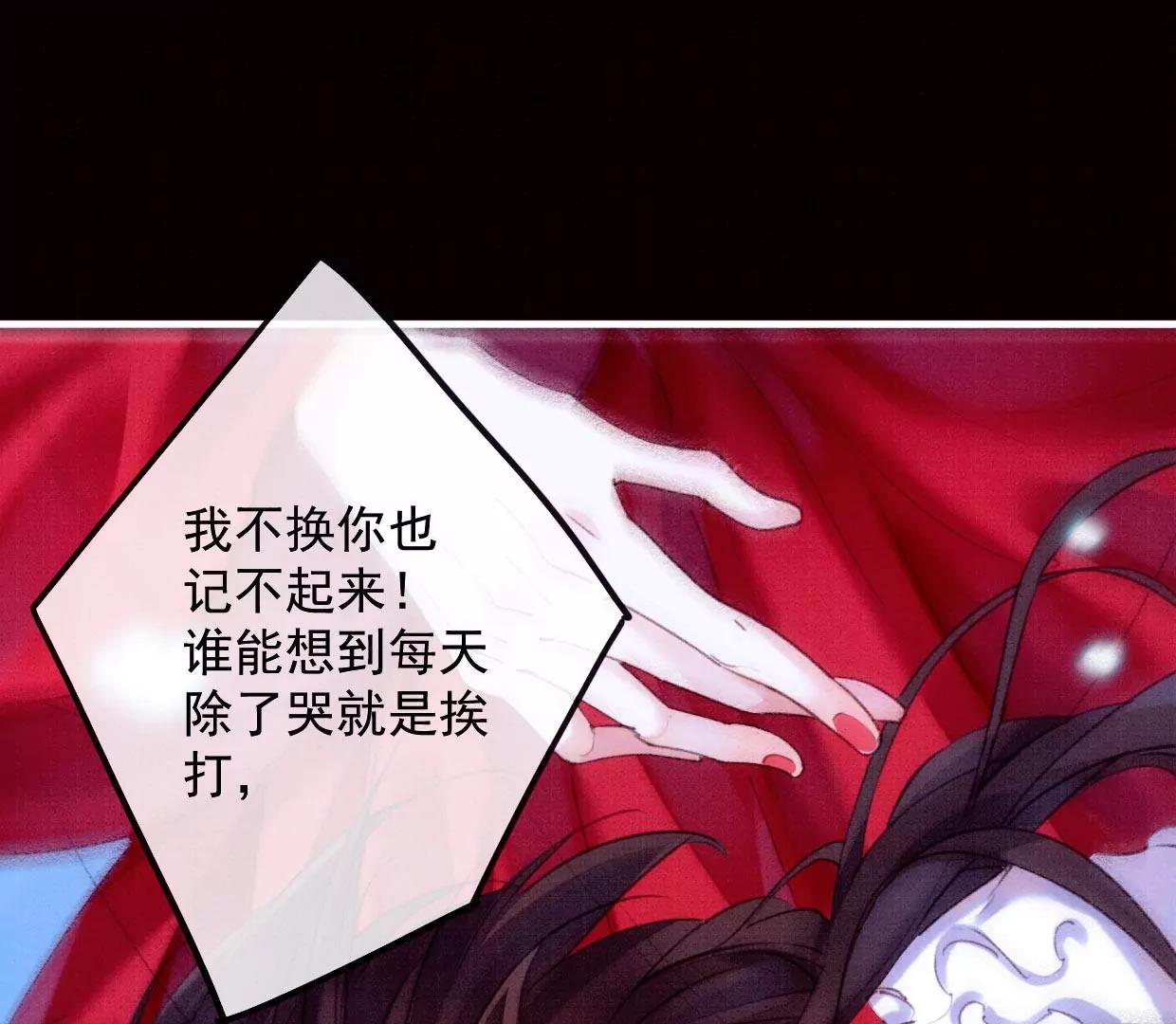 26 裴姐伤重85