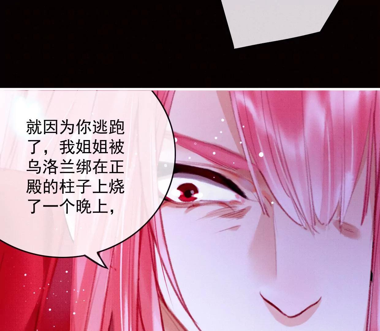 26 裴姐伤重87